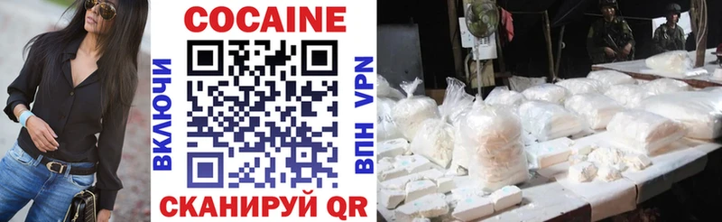 хочу наркоту  ссылка на мегу рабочий сайт  COCAIN 97%  Черноголовка 