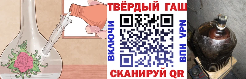 ГАШИШ 40% ТГК Черноголовка