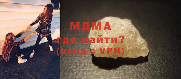 ALPHA-PVP Абдулино