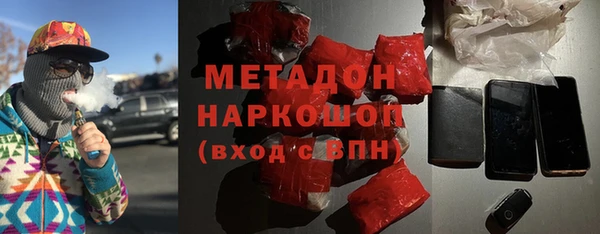 ALPHA-PVP Абдулино