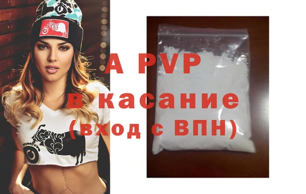ALPHA-PVP Абдулино