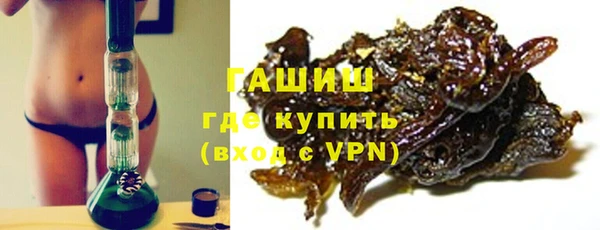 ГАЛЛЮЦИНОГЕННЫЕ ГРИБЫ Алексеевка