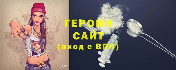 наркотики Абинск