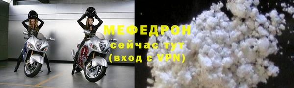 ALPHA-PVP Абдулино