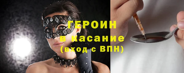 наркотики Абинск
