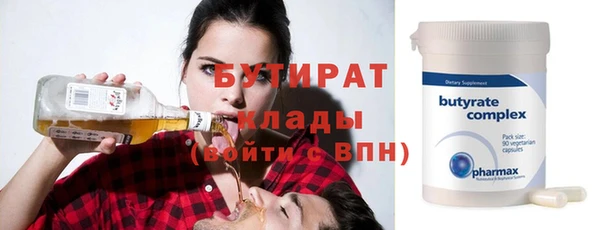 а пвп мука Абаза