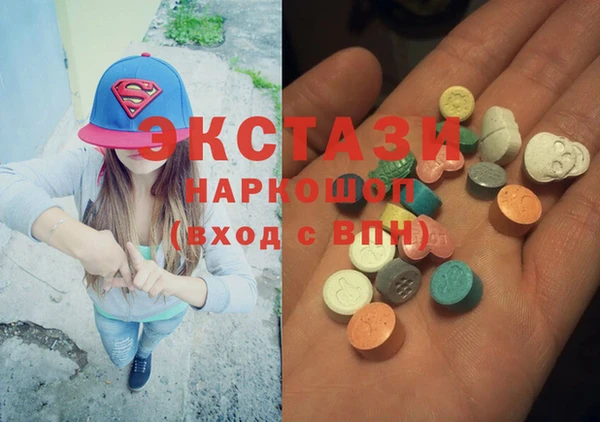наркотики Абинск
