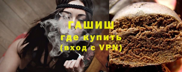ГАЛЛЮЦИНОГЕННЫЕ ГРИБЫ Алексеевка