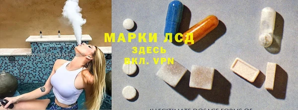 ALPHA-PVP Абдулино