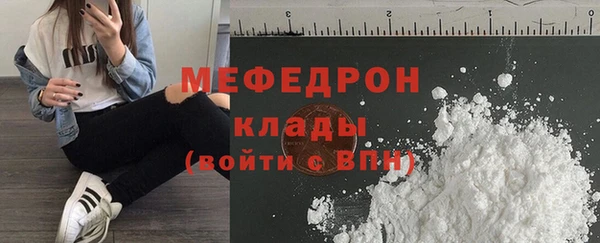 ALPHA-PVP Абдулино
