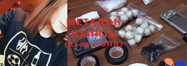 наркотики Абинск