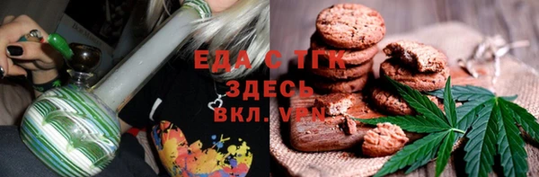 а пвп мука Абаза