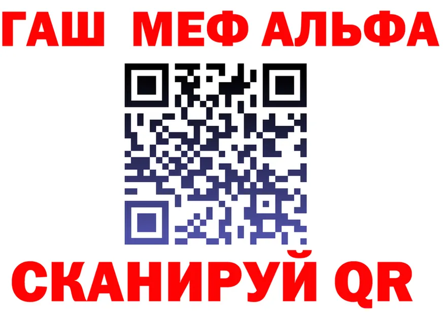 Метадон VHQ зеркало площадка МЕГА Черноголовка