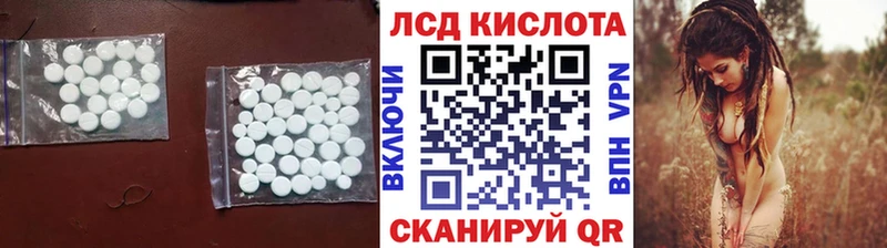 LSD-25 экстази ecstasy Черноголовка