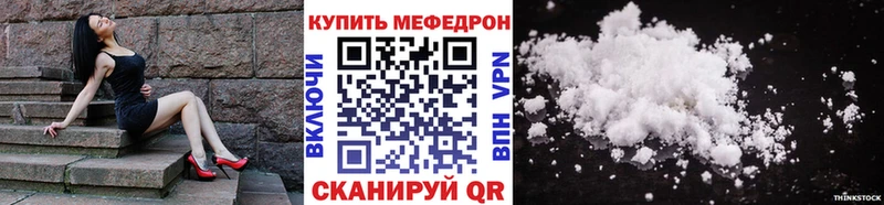 Меф мука Черноголовка