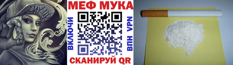 купить закладку  Черноголовка  МЯУ-МЯУ mephedrone 