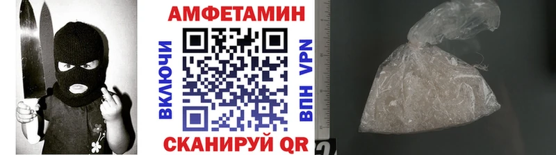 МЕТАМФЕТАМИН витя купить сайты Черноголовка