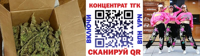ТГК концентрат  Черноголовка 